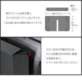 WALL SEVENSTAND セブンスタンド A2ラージタイプ対応 背面カバーA2 BACK COVER ラージサイズ 追加オプション 部品パーツ ケーブル収納ケーブル隠しコード収納コード隠し背面隠しモダン おしゃれスタイリッシュWALLオプション
