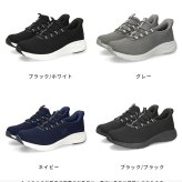 ハンズフリー 靴 防水 レディース メンズ 立ったまま履ける 手を使わずに履ける スニーカー スリッポン 軽量 透湿 ゴム紐 Parade 51715