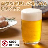 敬老の日 プレゼント ビール ペアグラス付き ギフト セット ドイツ ホフブロイ・オリジナル クラフトビール 2本 330ml ビアタンブラー ビアグラス 爽快 日本製 アデリア 2個 ペアギフト 地ビール 海外ビール 誕生日 内祝い お返し 両親 夫婦 送料無料