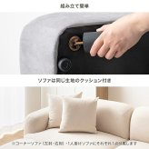 ソファ 座椅子 オットマン 1人掛け フロア ロー ファブリック 大人かわいい 低め 1P 一人用 単品 上質 高級感 組み合わせ リビング ダイニング 幅79 一人暮らし 脚付き 取り外し