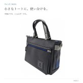 LANBINenBlue ランバンオンブルー ドライビングトート クレンズ トートバッグ トート 普段使い 使いやすい シンプル メンズ ギフト プレゼント ブラック 502511