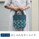 母 プレゼント 細かいパッチワークのミニトートバッグ バッグ 手提げバッグ トートバッグ ハンドバッグ 祖母 おばあちゃん 義母 お母さん 母親 60代 70代 80代 90代 シニア 誕生日プレゼント 誕生日 母の日 敬老の日 木綿 綿 コットン 軽量 手染め 手織り