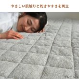 パッド一体型ボックスシーツ シングル 洗える オールシーズン ボックスシーツ ベッドパッド 敷きパッド 吸水速乾 タオル地 マットプロテクター 子供 ペット 介護 新生活