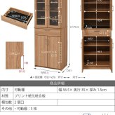 食器棚 キッチン収納 北欧 幅 60 高さ 180 収納 棚 ラック カップボード レンジ台 ガラス扉 おしゃれ 新生活