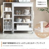 食器棚 ゴミ箱収納付き 伸縮 レンジ台 レンジボード レンジラック キッチン収納 カウンター キッチンラック キッチンボード アイランド ラック シェルフ 間仕切り 棚 ワゴン ゴミ箱上 キャスター付き 調理台 作業台 伸長 伸びる 天板拡張 大容量：