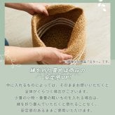 ガーデン エクステリア 鉢カバー バスケット Mサイズ フーバー 2色対応 直径26cmx高さ24cm プランターカバー おしゃれ 植木鉢カバー 7号 6号 観葉植物 鉢 カゴ 丸型 折りたたみ 収納 コンパクト 麻 綿 シンプル アジアン雑貨