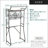 ランドリーラック バスケット付き ヴィンテージ バスケットタイプ 高さ調節 伸縮 ランドリー収納 洗濯機ラック 洗濯棚 木目調 おしゃれ 洗濯用品 脱衣所 洗面所