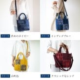 手織り 3way ポシェット ハンドバッグ トートバッグ ショルダーバッグ (356) 母 プレゼント 祖母 おばあちゃん 誕生日プレゼント 母の日 敬老の日 お母さん 誕生日 軽い 軽量 小さめ 手提げ バッグ 斜め掛け 肩掛け バック 鞄 定番 ギフト 母親 60代 70代 80代 還暦祝い 古希祝い