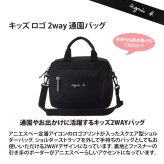 アニエスベー キッズ 通園バッグ ロゴ 2way ショルダー ギフト agnesb.ENFANT アンファン