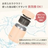 ★【名入れ無料】サーモス THERMOS 真空断熱スープジャー JED-401/400 400ml 全6色 【イニシャル】保冷保温 全パーツ食洗機対応 ステンレス 名入れギフト 誕生日 卒業 卒団 即日 無料ラッピング