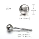 プラチナ ピアス 丸玉ピアス PT900 白金 片耳(1個)購入可 スタッドピアス ボール スフィア シンプル プラリネ 彼女 妻 女性 レディース ハロウィン 【品番：RME-927M3P】