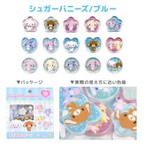 サンリオ クリスタルシール おはじきシール ハローキティ クロミ 日焼け マイメロディ キキララ マイスウィートピアノ シュガーバニーズ リトルツインスターズ フレークシール 15柄 キラキラ グリッター おはじき風 かわいい 小学生 デコシール ステッカー シール帳 交換