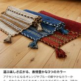 ラグ カーペット 洗える キリム マット インド綿 綿混 天然素材 手織り ストライプ柄 おしゃれ アジアン エスニック 西海岸 ネイティブ 床暖房 ホット 対応 オールシーズン 軽量 フリンジ 新生活