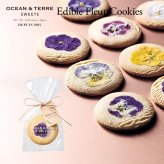エディブルフルールクッキー 1個 〈AS139〉 オーシャンテール スイーツ ラッピング対応外です OCEAN&TERRE スウィーツ 出産内祝い 結婚内祝い 新築内祝い 結婚式 菓子折り 手土産 お菓子 otsv6