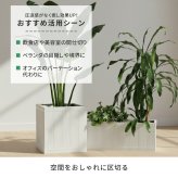 ガーデン エクステリア 「FARBOR」 ファーバー 木調FRPプランター 幅60 (長角) E002-RE600 奥行23 高さ23 植木鉢 プランター 木製 ウッド 軽量 大型 16L カバー 庭 インテリア 室内 店舗 おしゃれ 新生活