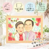 傘寿祝い 似顔絵 贈り物 手描き 名入れ プレゼント ギフト 傘寿 記念日 長寿祝い 誕生日 80歳 家族 お母さん 両親 お父さん 名入れ 下書き確認 修正無料 実績多数 喜ばれる 一生もの 似てる 80歳 長寿 長寿祝い 思い出 還暦祝い 喜寿祝い 同窓会 ブライダルギフト 古希祝い カラフル 結婚祝い 初任給 感謝 クリスマス 白寿祝い 感謝の品 オリジナル