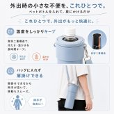 ペットボトルホルダー ペットボトルクーラー 名入れ 名前入り 保冷 ショルダー 600ml 700ml 長時間 軽量 保温 子供 洗える 肩掛け 可愛い 金具 結露しない 真空断熱 ステンレス ストラップ スリム スポーツ 送料無料 斜めがけ 紐付き メンズ 持ち歩き 即日発送 真空二重構造