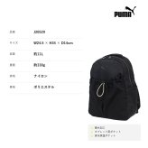 PUMA ゾフィー ミニリュック 11L リュック 大容量 リュックサック 撥水加工 かばん カバン 鞄 普段使い レディース ギフト プレゼント ブラック j20529