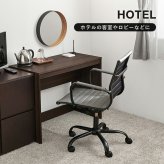 オフィスチェア オフィス 座面高42~48cm ガス圧昇降式 肘掛け付 ロッキング ー 昇降&回転式 椅子 イス パソコン キャスター付き 高さ調節 360度回転 ロッキング機能付 用 美しい レザー調PVC ゆったり くつろげる 仕事用 スリム 家具 新生活