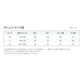 メンズ 裏起毛パンツ 通販 らくちんパンツ あったかズボン 防寒パンツ秋冬 スラックス 総ゴム ベルトループあり 前開きファスナー 総ゴムズボン ルームウェア ストレッチズボン 長ズボン ふんわり裏起毛 お出かけパンツ 寒さ対策 リラックスパンツ 部屋着
