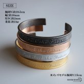 ステンレス 英字バングル 4カラー メンズ ブレスレット 筆記体 アルファベット 平打ち オープン カフ シンプル ロゴ アクセサリー 手首 腕輪 カジュアル ストリート ロック モード 大人 おしゃれ 重ね付け 金属アレルギー対応