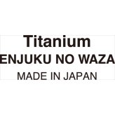 燕熟の技 チタンマグカップ240mL 軽量チタン製 金属臭なし 冷たい飲み物専用【北海道・沖縄県・離島 配送不可】