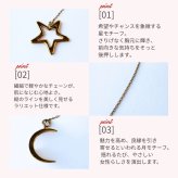 英国製 ハンドメイド 星と月 ゴールドネックレス レディース ラリエット 18Kゴールドプレーティング 上品 誕生日 記念日 ギフト