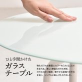 円形ガラステーブル幅75 ROND(ロント) ONTB0247 センターテーブル ラウンドタイプ ローテーブル 新生活
