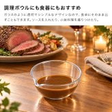 suiro スイロ フラットボウル S 10cm 190ml[ボウル 耐熱ボウル 電子レンジ対応 注ぎ口 プラスチック ミニボウル 食洗機対応 調理ボウル 日本製 お菓子作り 下ごしらえ用品 ボール 注ぎ口付き 小鉢 タレ皿 キッチン用品 ドレッシング 軽量]
