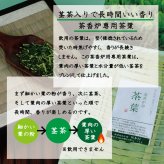 茶香炉セット [川本屋オリジナルデザイン] 石龍作 [濱の薫り] ギフトにも 横浜 港 海