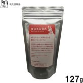 ロクバ ROKUBA おだしに漬け込んだフリーズドライ 鹿 国産 犬用おやつ 127g