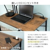 デスク チェア セット 幅80cm コンパクトサイズ 2点セット 椅子付 パソコン コンセント付き PC ー 机 椅子 スチール 木目調 北欧風 シンプル イスとセット