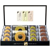 お歳暮・冬ギフト 匠や本舗 美食バウムクーヘン No30 (HRKB-30) ※送料無料(北海道・沖縄・離島への配送不可)