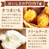 ＼早割！／ クリスマスケーキ クリスマスプレゼント 予約 2026 チーズケーキ バスクチーズケーキ フロマージュ  さつまいも クリームチーズ スイートポテト みたらし 大学芋 4号 2～3人 スイーツ お菓子 洋菓子 可愛い かわいい おしゃれ oimoya