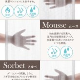 カーテン 窓まわり 多機能ミラーレース 幅150cm 丈133～258cm ドレープ 防炎 遮熱 アレルブロック 丸洗い 日本製 ホワイト 33101205