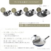 蒸し器 のせるだけで簡単蒸し器 28～30cm 燕三条 日本製 ステンレス 蒸しプレート 蒸しざる フライパン用蒸し器 鍋用蒸し器 フライパンにのせるだけ 蒸し料理 温野菜 蒸し野菜 蒸し鶏 蒸し魚 しゅうまい ヘルシー調理 4～5人 大人数 家族 ファミリー まとめ調理 作り置き 受け皿 2WAY 食洗機対応 レシピ付き キッチン用品 調理器具 新生活 結婚祝い プレゼント ギフト
