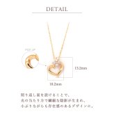 オーダーメイド オープンハート ネックレス 誕生石 2.0mm 4石 花 フラワー ハート Ties K18 18金 18K K10 10金 10K プラチナ 女性 レディース 誕生日 記念日 プレゼント ギフト 誕生日プレゼント 20代 30代 40代 妻 彼女 天然石 ダイヤモンド ダイヤ 小さい 小さめ ピンクゴールド ゴールド 選べる アクセサリー アレルギー対応 金属アレルギー