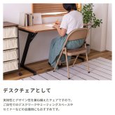 ダイニング家具 チェア ダイニングチェア パーソナルチェア リビングチェア デスクチェア 椅子 イス いす折りたたみ かわいい 完成品 スチール ベロア ファブリック ベロア調 フォールディングチェア