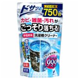 2個セット 非塩素系 洗濯槽クリーナー プロ仕様 750g 無香料 強力発泡 酵素系 黒カビ カビ胞子除去率99.9％ 除菌 消臭 生乾き臭 生乾き 入れるだけ ワカメ 溶かす
