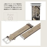 エルブラン HERBELIN アンタレス ANTARES 専用 替えバンド ベルト レディース BRAC17048A53 シングル ストラップ シルバー MICRO TRILLI ROCCIA パイソン