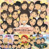 退職の記念に、見るたびに思い出が蘇る似顔絵です。修正無料で、納得しながら進められます。 ギフト 似顔絵 退職 手描き 名入れ プレゼント 贈り物 退職 記念 お礼 定年 大人数 先輩 上司 お父さん お母さん 修正無料 名入れ 下書き確認 サプライズ 一生もの 宝物 そっくり 勤続年数 退職 定年 退職ギフト 一生もの メモリアルギフト カラフル 古希祝い 喜寿祝い ウェディングギフト 記念日