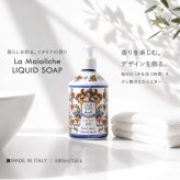 ハンドソープ 8種 セット マヨルカ Rudy La Maioliche ラ・マヨルカ ギフト おしゃれ イタリア プチギフト 女性 男性 インテリア プレゼント 母の日 父の日