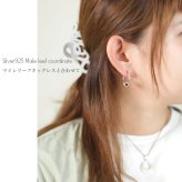 ハワイアンジュエリー ピアス 金属アレルギー対応 純チタンポスト シルバー925 マイレ チューブ チャーム 葉 フープピアス クロッシングピアス 20G(ゲージ) 幅20mm レディース 誕生日 プレゼント ハロウィン 【品番：HE-SP3251】