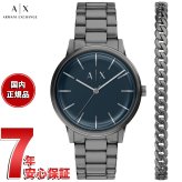 A|X アルマーニ エクスチェンジ ARMANI EXCHANGE 腕時計 メンズ ステンレス AX7183SET 【2026 新作】