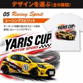 愛車Tシャツ オリジナルTシャツ オーダーメイド 写真から作る 車 バイク 名入れ プレゼント ギフト メンズ 日本製 ブランド おしゃれ 納車祝い 