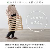 ベッド 寝具 パレット 専用 追加床板４枚組 WB-7723S4 木製 檜 ヒノキ ひのき 天然木 ロング 調湿 抗菌 防虫 新生活 フレーム ロー 和室 フロア スリム コンパクト 頑丈 丈夫 寝室 一人暮らし サイドテーブル ヘッドボード