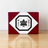 干支 置物 薬師窯 錦彩招福未 (福祥・破魔矢付)  81 干支の置物 羊 未 未年 陶器 ひつじ ヒツジ 2027年  干支置物 薬師 窯 の 置物 飾り 2027 迎春 正月 縁起 粗品 景品 伝統工芸・陶器の和遊感