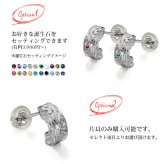 ハワイアンジュエリー フープピアス 片耳 一個購入可 フラット Sサイズ シルバー925 ロジウムコーティング キャッチ シンプル 20G ゲージ BY THE SEA バイザシー メンズ レディース 誕生日 プレゼント ハロウィン 【品番：SE106】