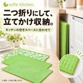 水切りマット シンクマット 38×50cm 大判 マイクロファイバー 吸水速乾 吸水マット 食器乾燥マット 洗える キッチン 水切りカゴ 水切りラック 不要 おしゃれ かわいい