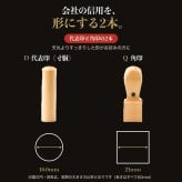 法人印鑑 2本セット 上柘 代表印 角印 専用ケース付 DQ 会社印 実印 印鑑 はんこ 会社設立 即日発送 ラッピング付き 永年保証 ギフト 開業祝い